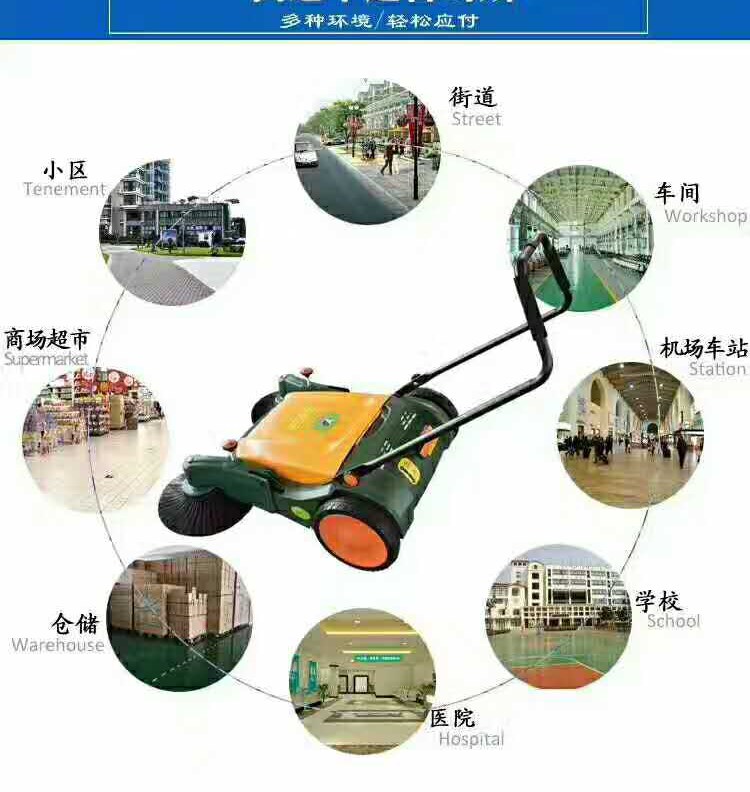  工廠掃地機