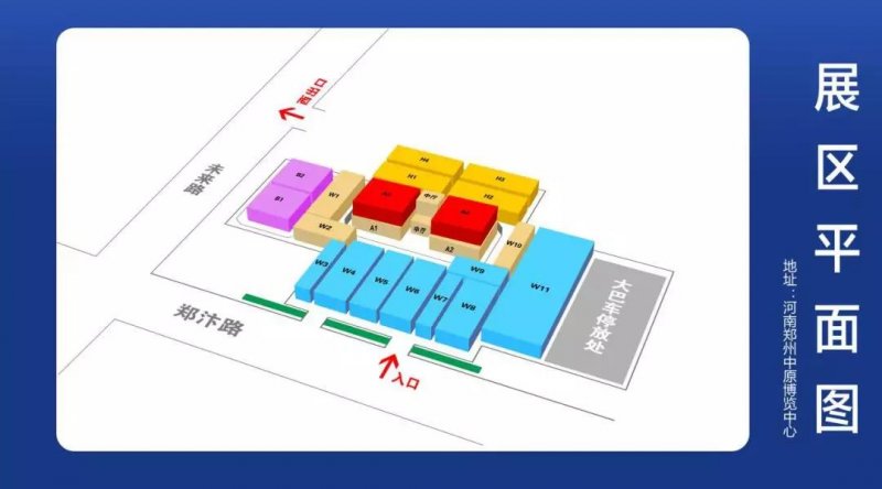 2020年第27屆鄭州中博門業博覽會