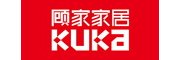 KuKa顧家家居