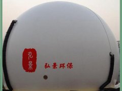 沼氣設備-雙膜氣柜的技術(shù)要求及優(yōu)點、型號推薦圖1